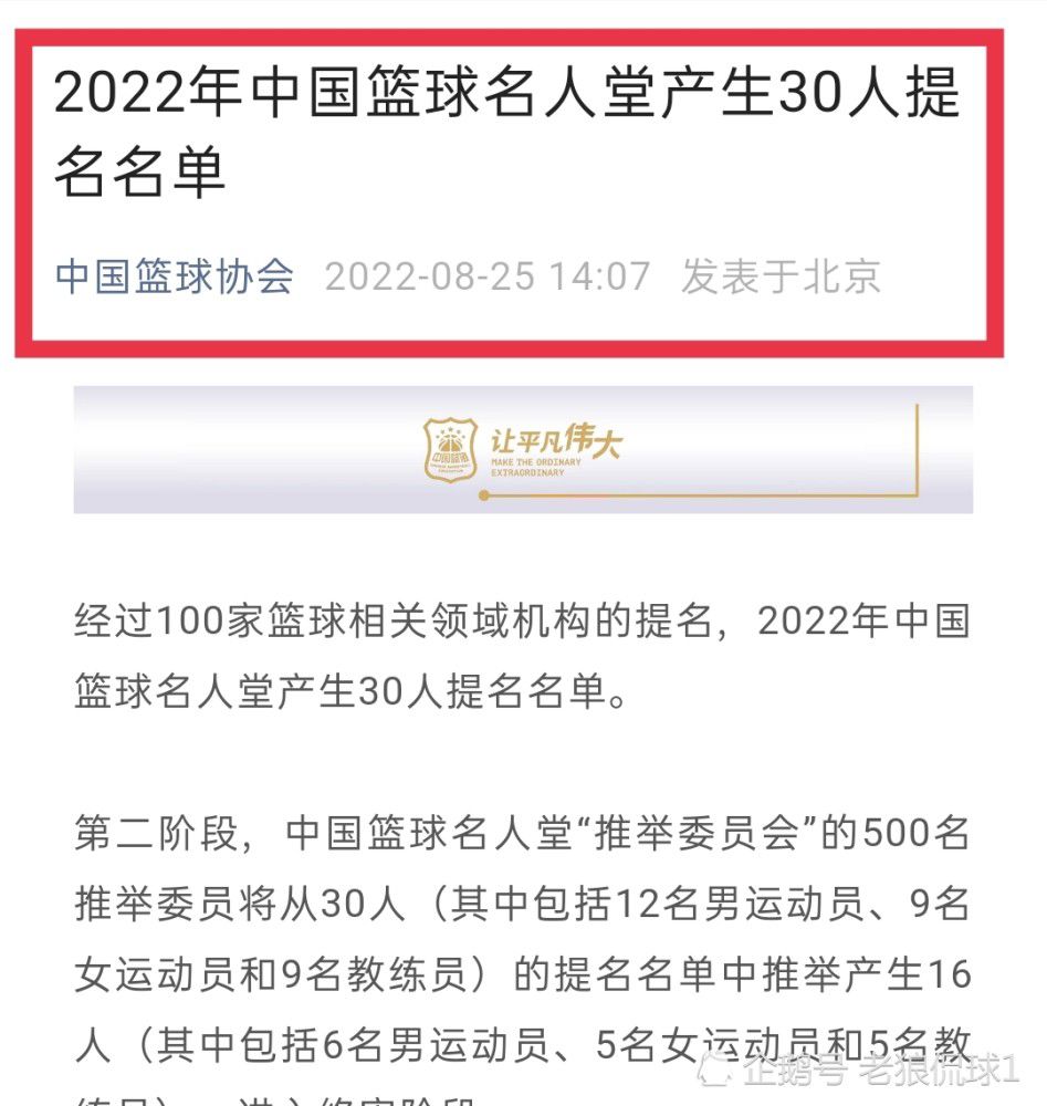 据罗马诺独家报道，埃尔马斯接近离开那不勒斯，加盟RB莱比锡。